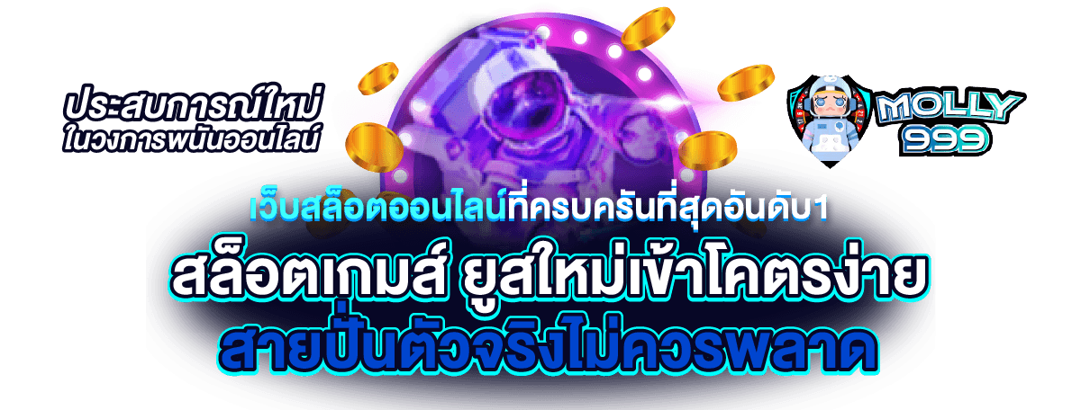 365BET EE